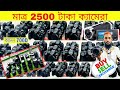 Second hand dslr camera price in bangladesh 2023used dslr camera price in bangladesh 2023