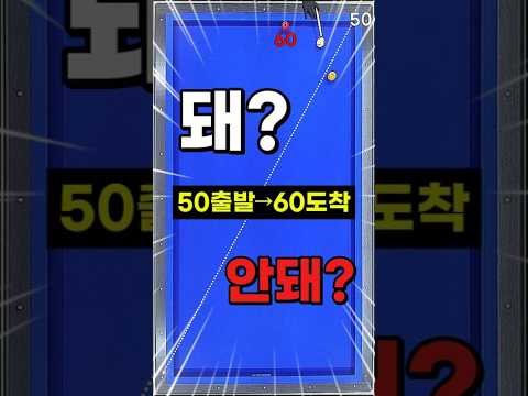 밀면 10 길게가 된다?! 🎯