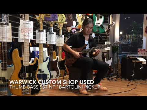 179 Warwick customshop サムベース 　2005年 179 Warwick customshop サムベース 2005年 179 Warwick customshop
