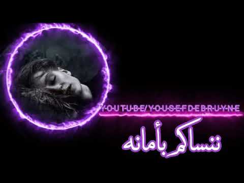 ملكش مكان جوانا