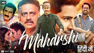 Maharshi Full Movie In Hindi Dubbed | Mahesh Babu | Pooja Hegde | Allari | Review & Facts HD