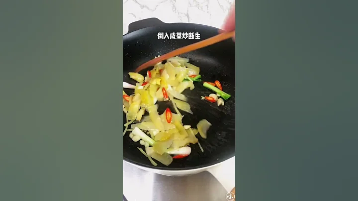 #潮州菜 #粵菜 #家常菜 呢個潮汕鹹菜炒生蠔 簡簡單單嘅做法 大人同小朋友都好鍾意食   貌似潮汕人煮餸用鹹菜 萬物皆可炒緊嘅款 哈哈 - 天天要聞