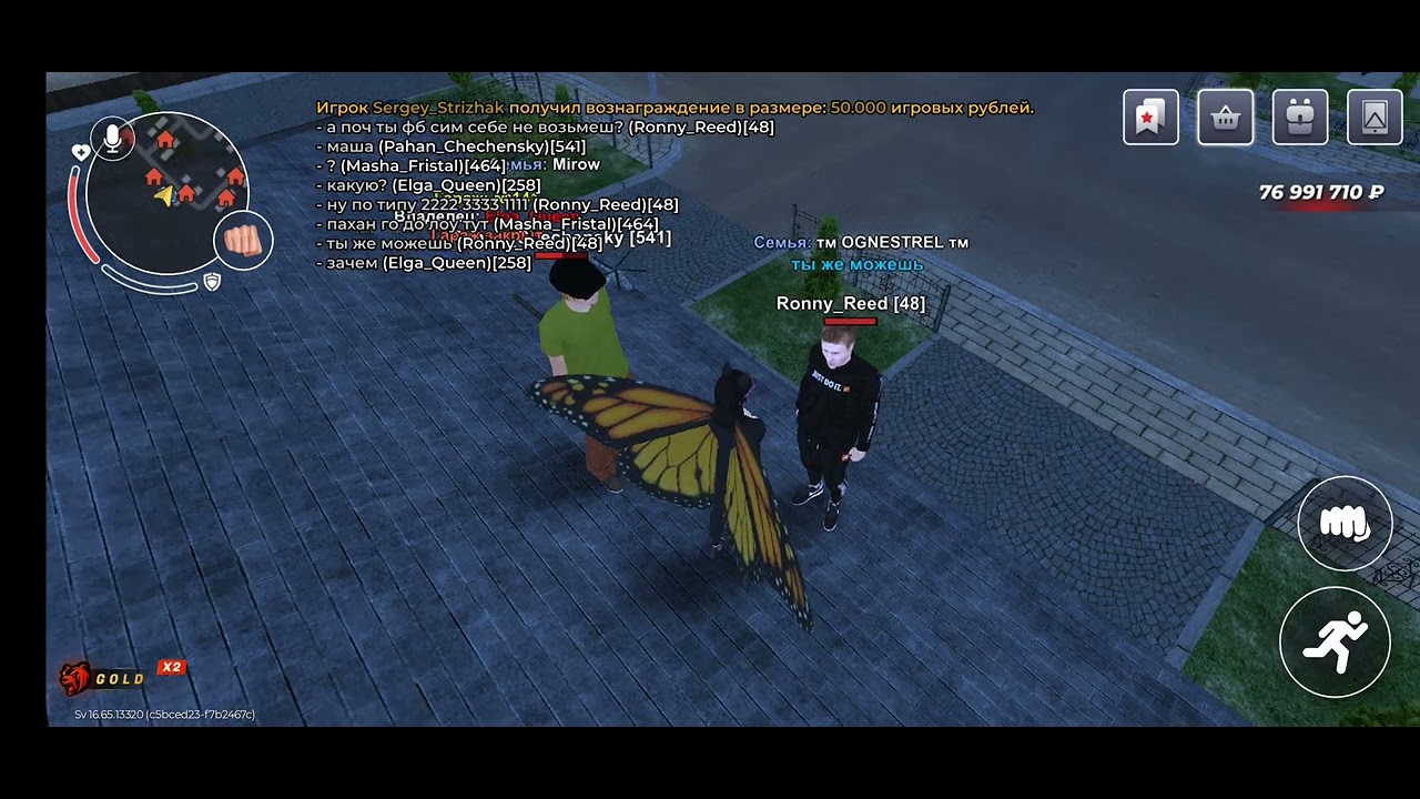 1 марта 2026 г.