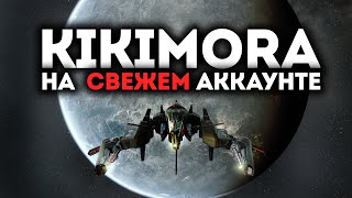 1.4кк СП ЭСМИНЕЦ убивает Т2 БШ и Фрак.Крейсера в СОЛО 🔥 Kikimora