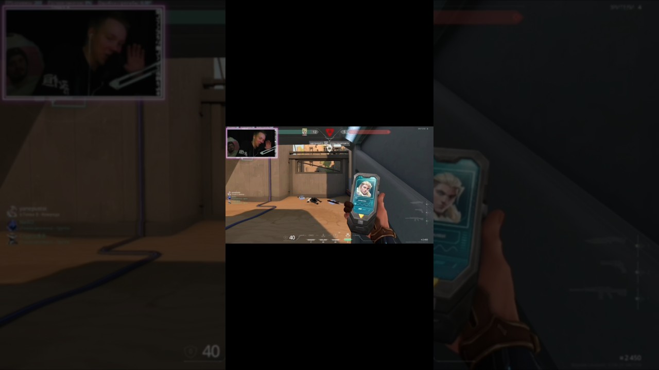 Как пользоваться флексом в валорант