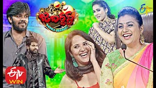 Jabardasth |Double Dhamaka Special Episode| 4th October 2020| Full Episode|#Sudheer,Aadhi| ETVTelugu