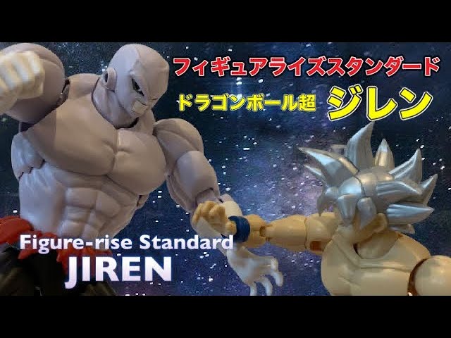 フィギュアライズスタンダード ドラゴンボール超 ジレンを買ったので作ってみました Figure Rise Standard Jiren Youtube