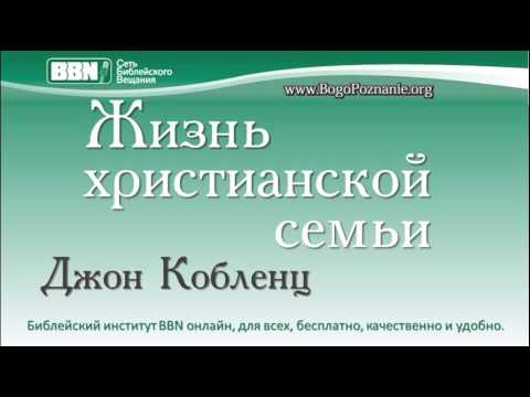 05-16. Выбор спутника жизни и помолвка 1 05-16. Выбор спутника жизни и помолвка 1