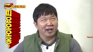 Infinite Challenge, NO Stress #05, NO 스트레th 20130316