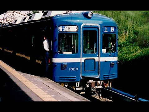 1992年7月収録 千葉急行1000形1032 走行音 京急旧1000形 OK台車 三菱モーター車 をリース