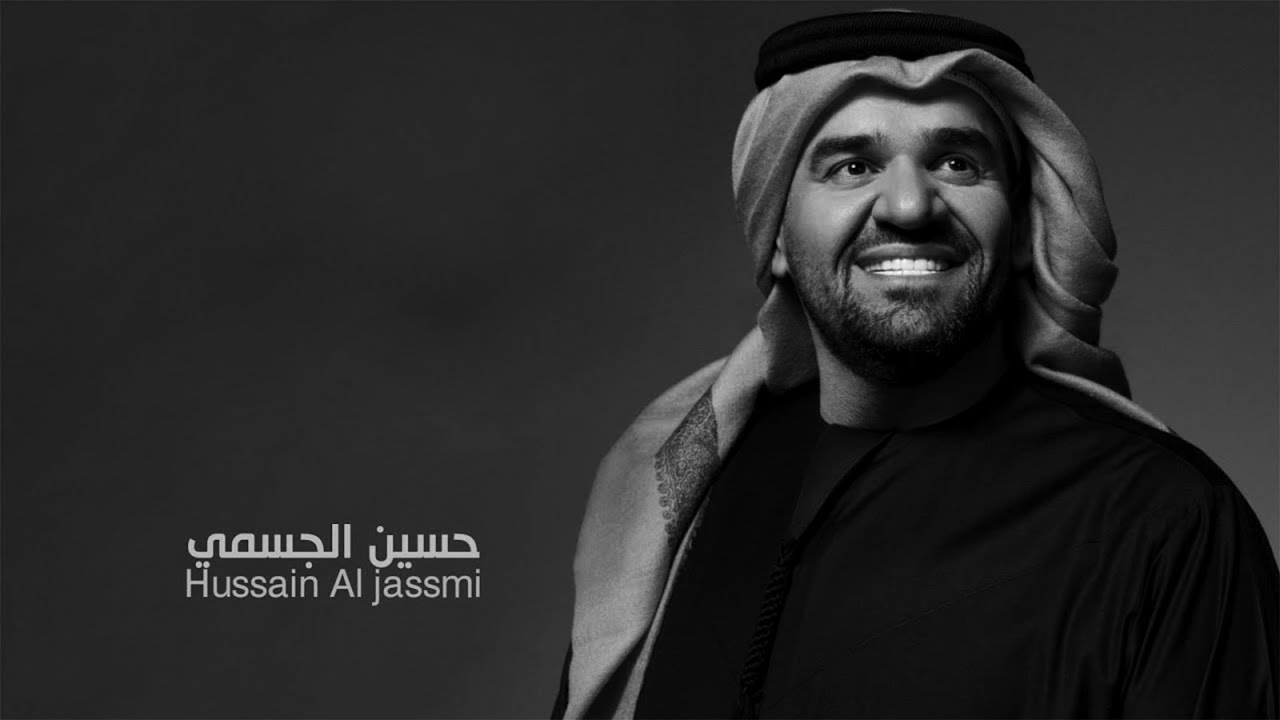 روائع حسين الجسمي 2022 The Best Of Hussain Al Jassmi