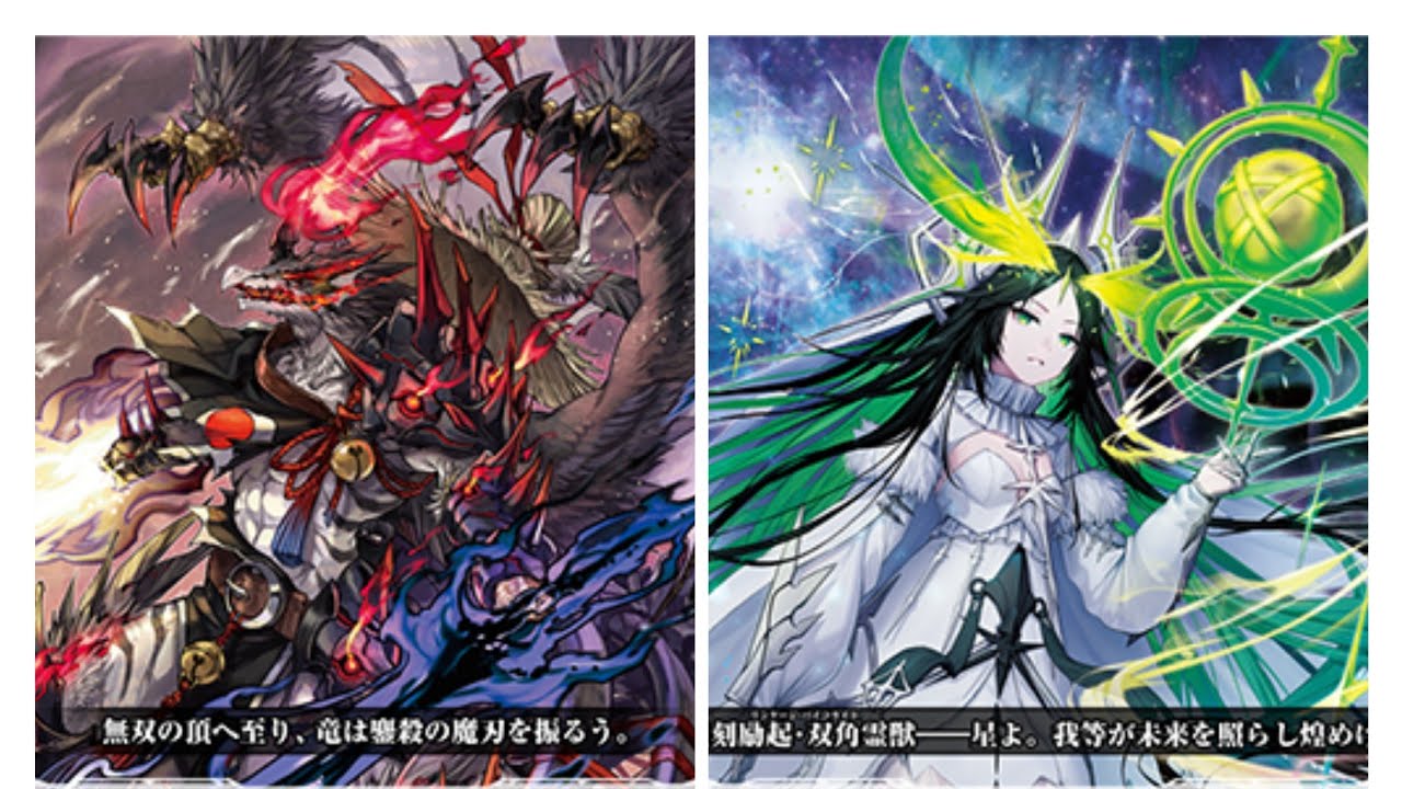 無双の魔刃竜 ヴァルガ・ドラグレス 羅刹 DSR 無双の魔刃竜ヴァルガ・ドラグレス羅刹【DSR】{DZ-BT05/DSR01