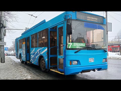 Эксклюзив! Поездка на "Гагаринском"  Троллейбусе Trolza 5275 Optima 2278 по 7 маршруту.