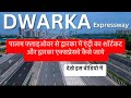 #delhi #dwarkaexpressway #dwarka #delhitravel #vlog #travel #airportshorts