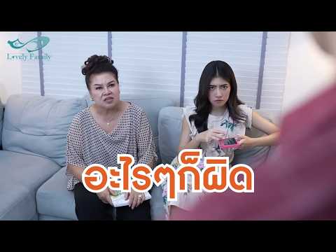 หนังสั้นรีรัน Doorman แฟนเก่าเธอ อะไรๆ พี่ก็ผิด ชีวิตคู่ดั่งต้นไม้พิษ งานเลี้ยงแกเอากุ๊ยมาทำไม