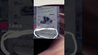 حقیقت نماز کی Islam zindabad #islamicvideo #islamicinformation #shortvideo