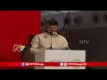 AP will become destination for automobiles: Chandrababu
