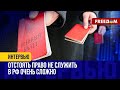 ❗️❗️ ЗАМКНУТЫЙ КРУГ: в России НЕВОЗМОЖНО избежать призыва?