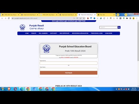 PSEB 10th Result 2024 Kaise Dekhe ? How to Check PSEB Class 10 Result ?Punjab Board 10th Result 2024