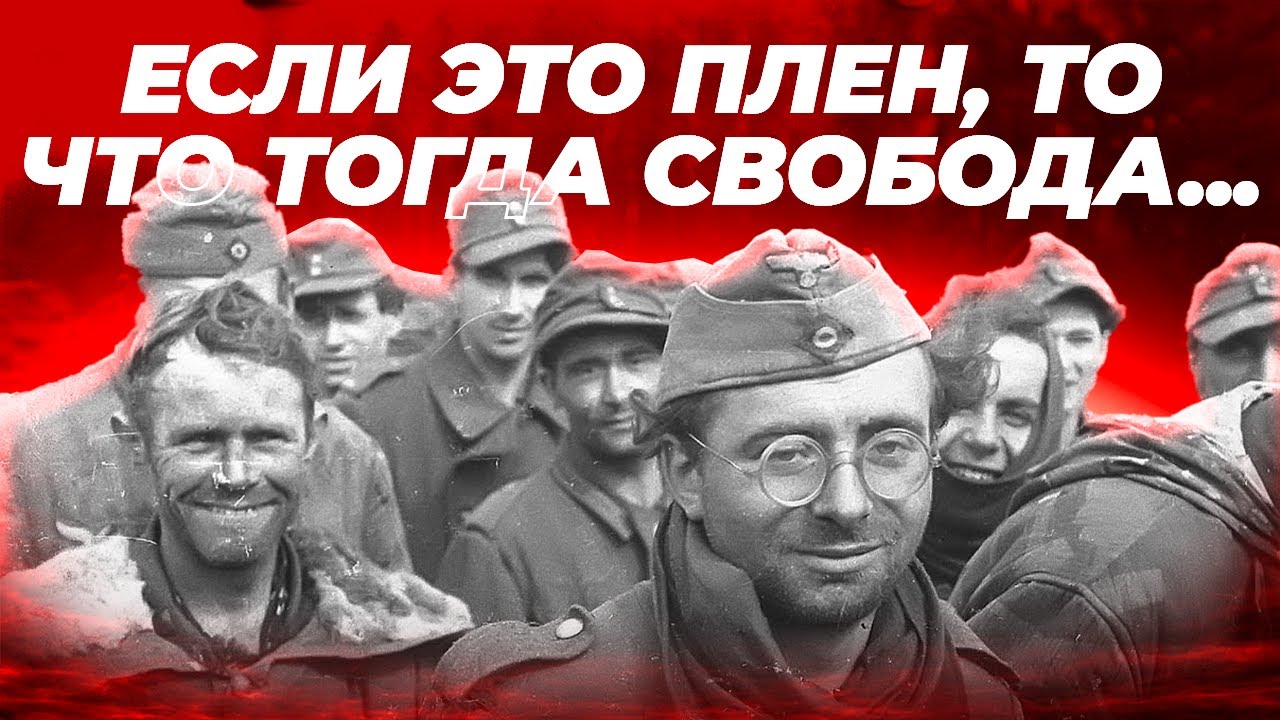 Участь подельников Гитлера в СССР и в странах-союзниках