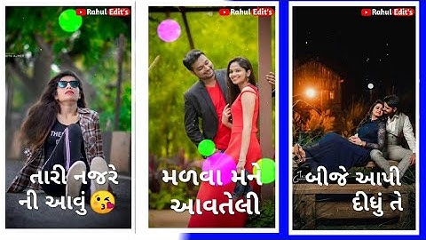 Ranjit Suvan New Timli Status 2021 |Jagdish Rathva Status 2021 | D J Remix Status 2021