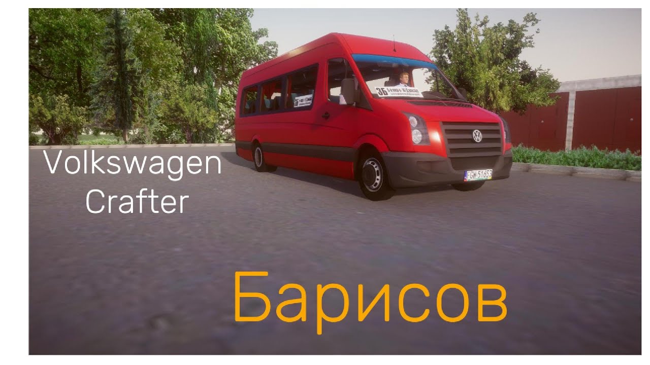 Proton bus simulator | Фольксваген Крафтер