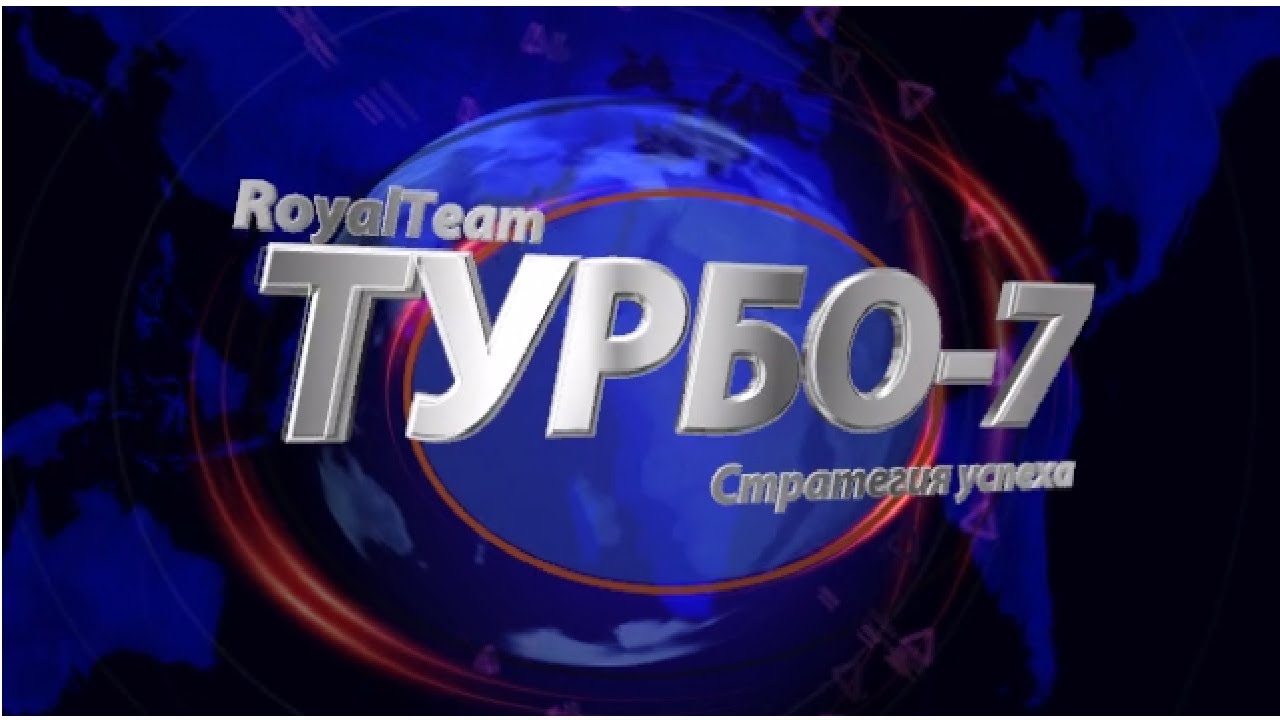 Чери турбо 7