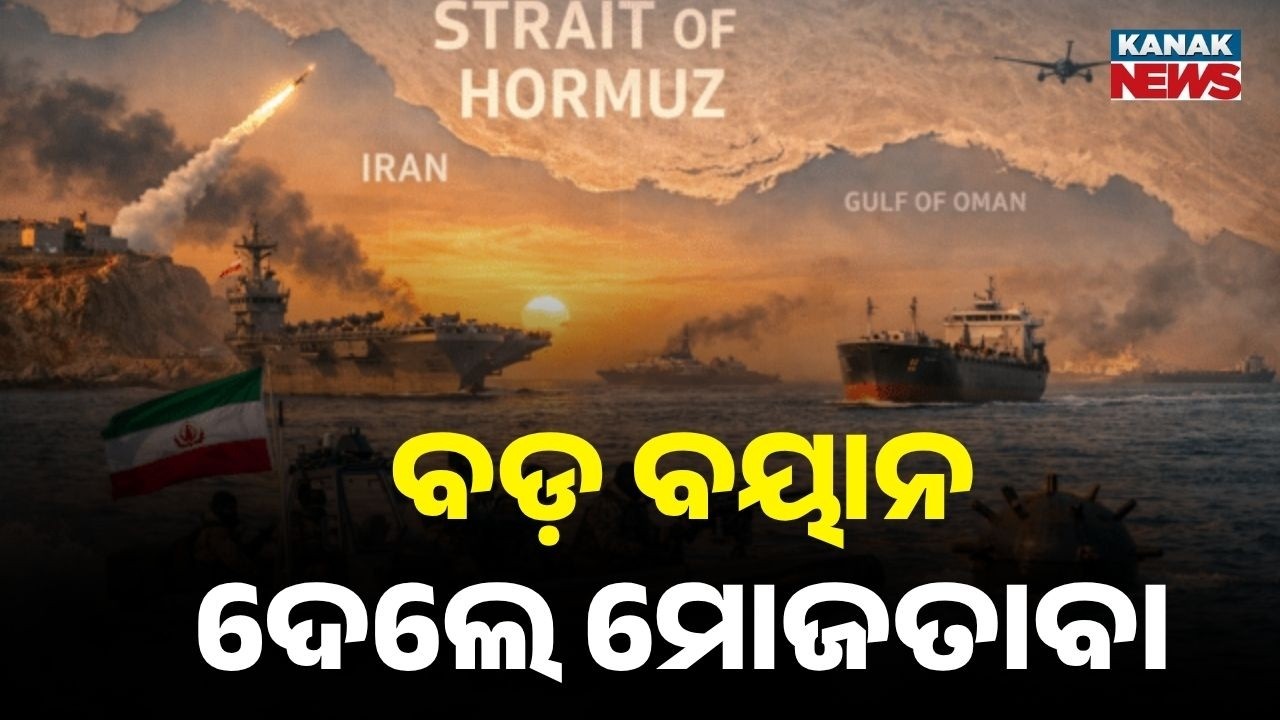 Mojtaba Khamenei’s Secret Message Shakes The World! New Chapter For Hormuz?