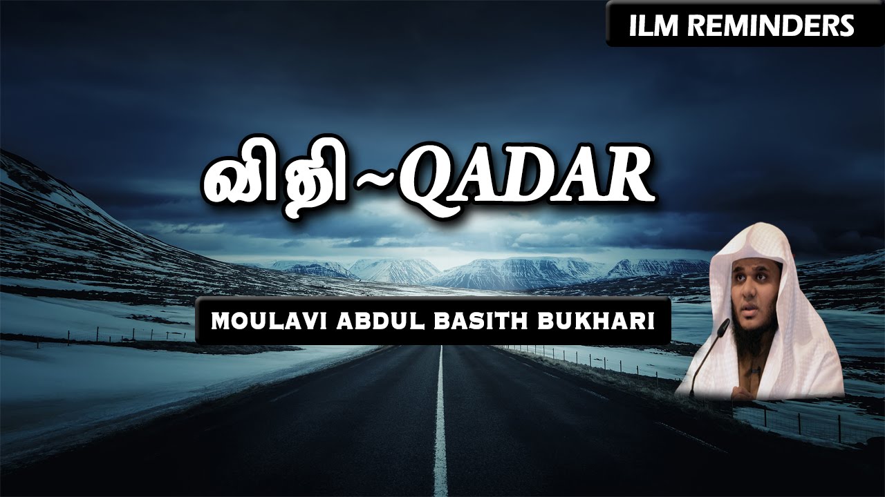 belief in Qadar ~ Vithiyai eppadi nammbikai kolvathu┇ILM Reminders ~Abdul Basith Bukhari