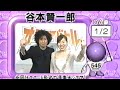 谷本賢一郎「青い花」#37