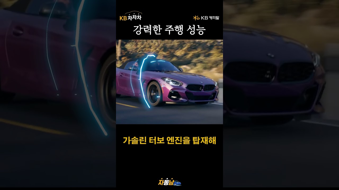 동영상 재생