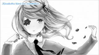 Hirari Hirari - Hatsune Miku Append Lyrics