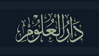 صمم لوحة رائعة على منصة كليم في ١١ دقيقة فقط - Kaleam tutorial - دار العلوم بالثلث screenshot 2