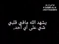 سامحوني اذا خطيه قبل يوم عرفه سامحوني احبكم جميعن والله سامحوني اذا خطيه قبل يوم عرفه سامحوني احبكم جميعن والله