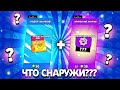 ОТКРЫЛ НАБОР ЗНАЧКОВ И ЭПИК ЗНАЧОК😱 ВЫПАЛО 2 ЭПИК ЗНАЧКА🤑 ЭТО ШОООК 🤯