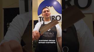 🔪 История происхождения ножа накири.