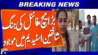 “Final Showdown: Stadium Packed with Excited Fans” | Breaking News | Geo News