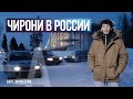 ДАВИД ЧИРОНИ В РОССИИ | Lancia Delta Integrale, Subaru 22B, Mitsubishi Evo VI