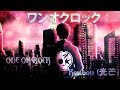ONE OK ROCK - Koubou (光芒) (lyrics)