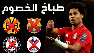 سيرجي جنابري 🇩🇪 اللاعب الذي يطبخ كل من يعترض طريقه 🔥 بصوت المعلقين العرب HD 1080p