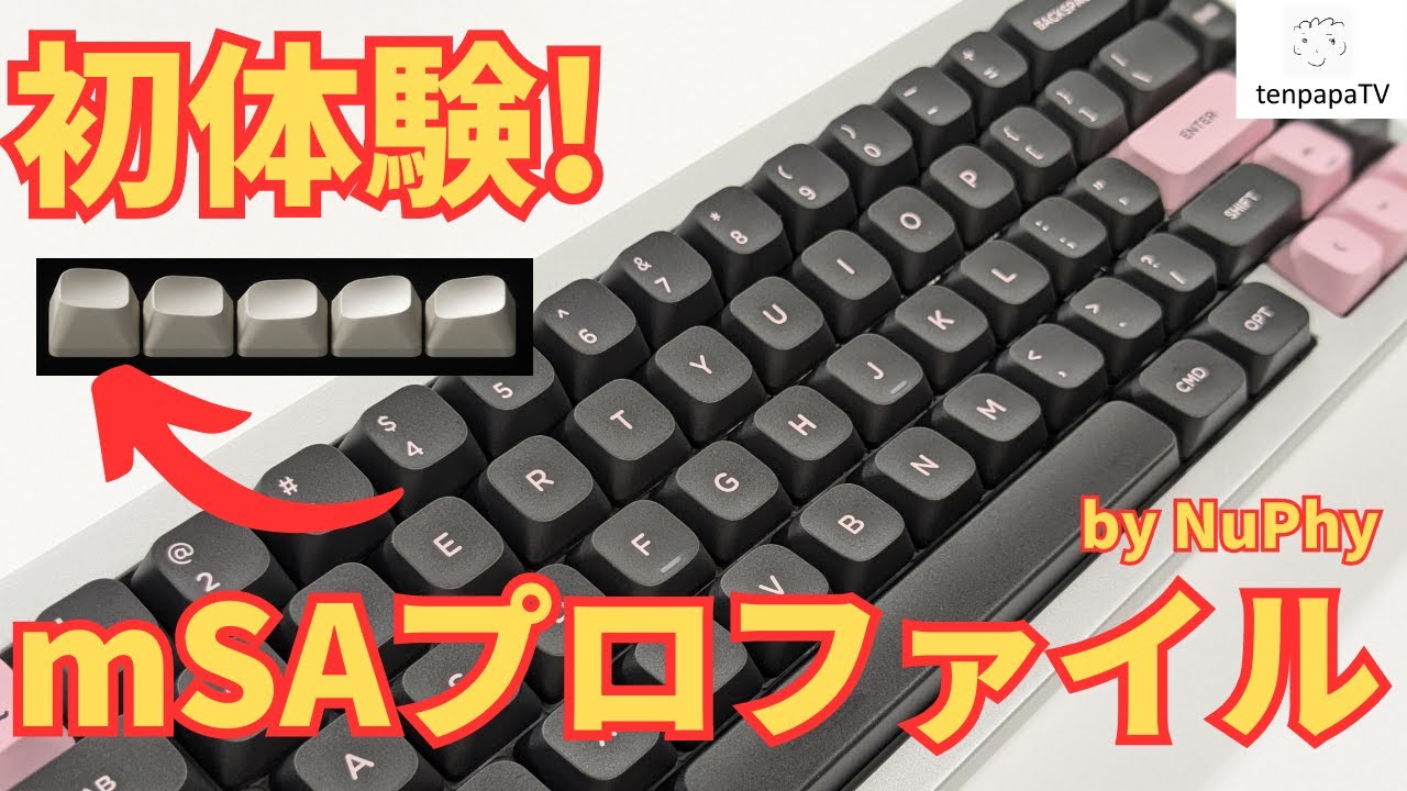 Gem mSA Double-shot PBT Keycaps Review! - YouTube