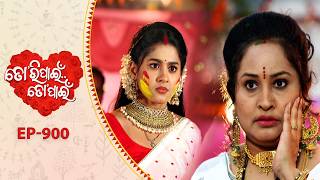 Tori Pain To Pain  | FULL EP - 900 | 19th Mar 2026 | Odia Serial |  Tarang TV | Tarang Plus