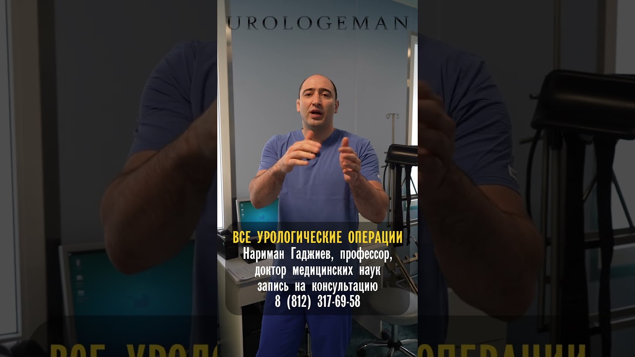 Делаем резекцию почки