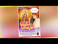 Navratri mix song by lalkar dj hajipur