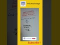 #short Find the value of 6! / 4! ,Long Method and shortcut Method, #mathshortstrick #FreeKnowledge