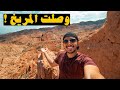 اجمل وادي في قرغيزستان              حالتي