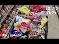 일본 도쿄 브이로그 l 마트 장보고 고구마찹쌀전, 수플레 오트밀 리조또 만들어 먹는 도쿄 일상 브이로그