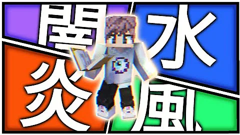 マインクラフト コマンド 神魔法 統合版 Mp3