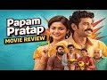 Papam Pratap Movie Review | Thiruveer Movie | Fentastic Movie | Comedy Movie | Emotional 