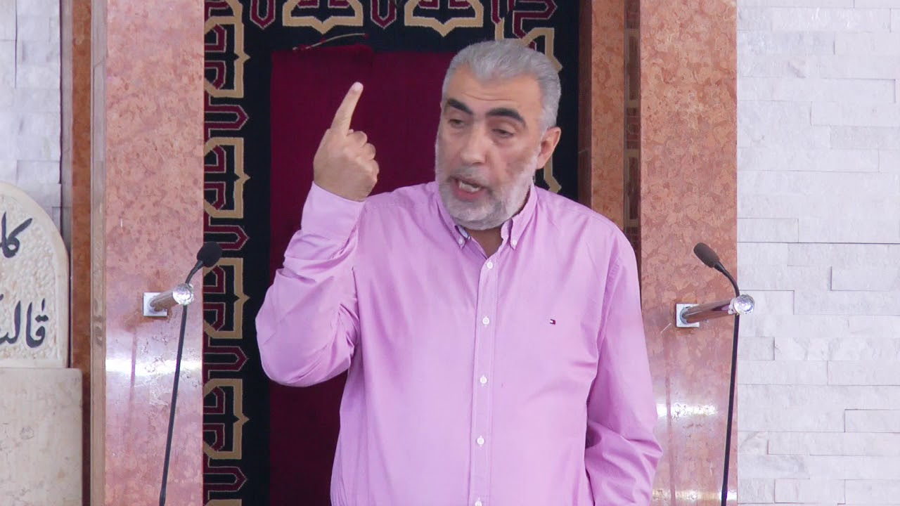 خطبة الجمعة للشيخ كمال خطيب 